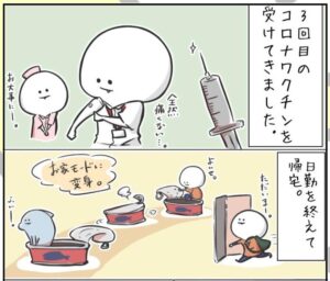 マンガ「コロナワクチン戦記。」のカット（ツナ看。さん提供）