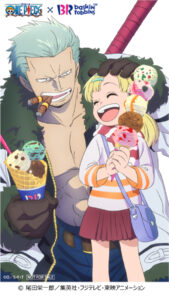 描き下ろしステッカー　(C)尾田栄一郎／集英社・フジテレビ・東映アニメーション