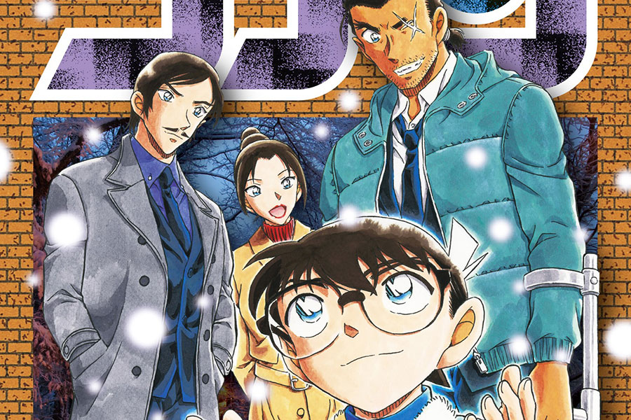 名探偵コナン』最新第107巻発売 全国の書店でコレクションカード第二弾