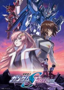 『機動戦士ガンダムSEED FREEDOM』メインビジュアル (C)創通・サンライズ