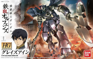 一体化しすぎてモビルスーツになっちゃう？　「HG 1／144 グレイズアイン」（BANDAI SPIRITS）　(C)創通・サンライズ