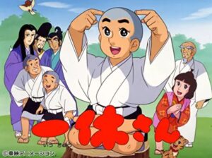 機転の利く一休さんは、大人からも頼りにされている。画像はアニメ『一休さん』ビジュアル　(C)東映アニメーション