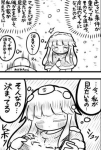 マッチ売りの少女が心から見たいと望む光景とは？『魔法のマッチ4コマ』（カポルさん提供）