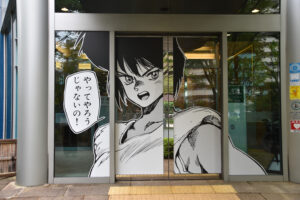 世田谷文学館の入り口では草薙素子がお出迎え。