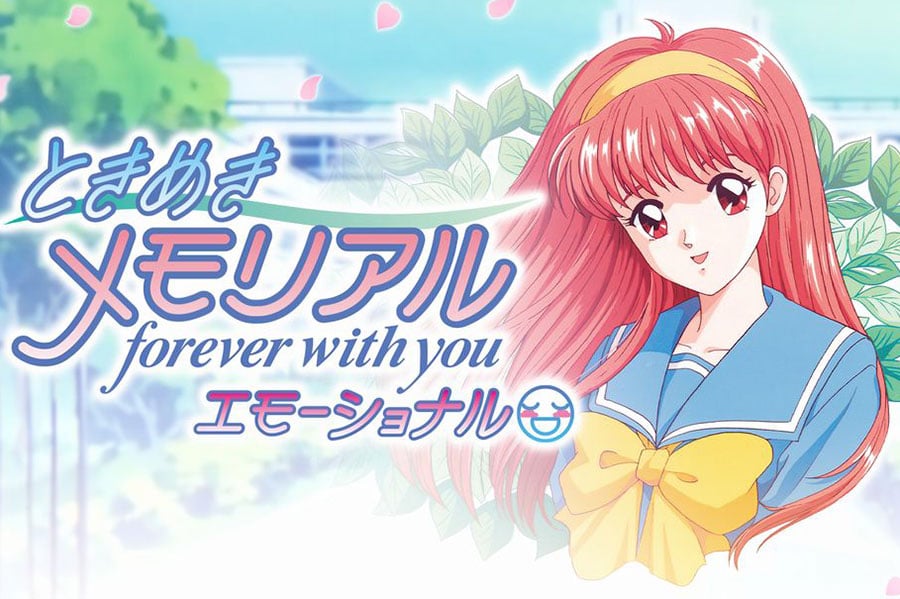 30年ぶりの新録音声アリ Switch『ときめきメモリアル』リマスター発売