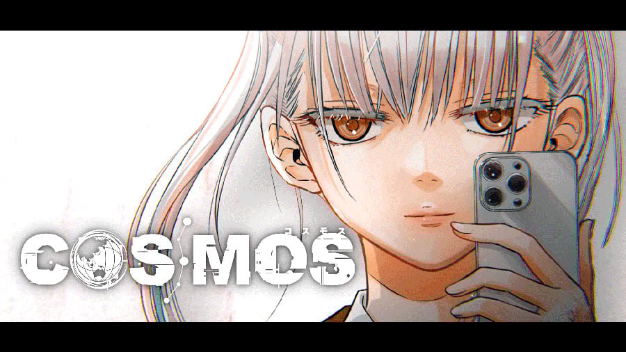 マンガ『COSMOS』特別PV公開 『べるぜバブ』の田村隆平が描くSF