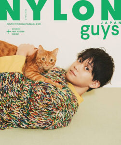 画像は「NYLON guys」2022年4月号の表紙を飾った松丸亮吾さん　(C)NYLON JAPAN
