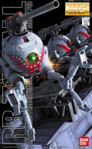 戦闘機などに「MG 1／100 ボール（シャークマウスマーキング仕様）」（BANDAI SPIRITS）　(C)創通・サンライズ