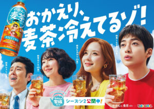 実写化ショートムービー「もうひとつのクレヨンしんちゃん やかんの家族だゾ!」ビジュアル (C)臼井儀人/双葉社・シンエイ・テレビ朝日・ADK