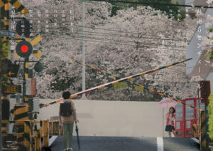 実写版『秒速5センチメートル』ティザービジュアル第2弾、2種公開されたうちのひとつ　(C)2025「秒速5センチメートル」製作委員会