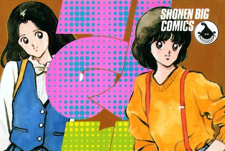 あだち充『みゆき』最終的にどっちのヒロインと結ばれた？ アニメ勢は