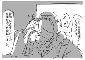 主人公は誰もいないスーパーに潜入し……（MnnMさん提供）