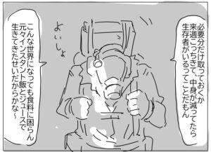 ひとり言をつぶやき続ける主人公（MnnMさん提供）