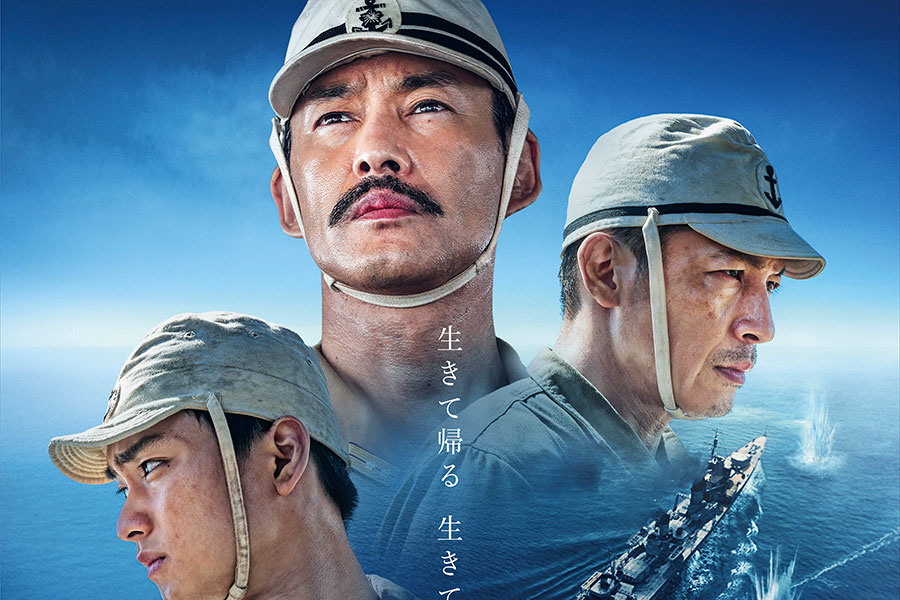 心が震える95秒 映画『雪風 YUKIKAZE』本予告映像＆本ポスター
