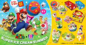 「エンジョイ！SUPER ICE CREAM SUMMER」キービジュアル　(C)Nintendo
