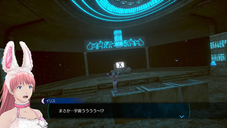 気がつけばUFO（？）に閉じ込められていたイリス。脱出パートでは彼女を操作する。
