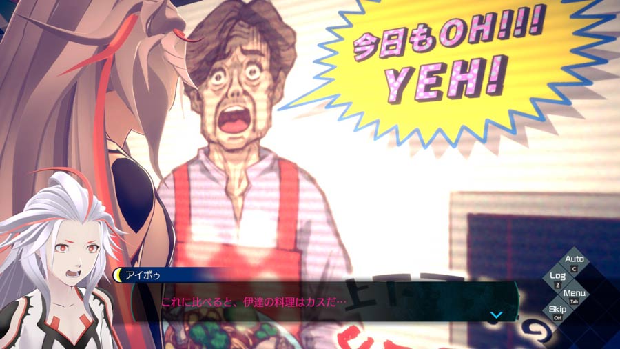対象者の精神（夢）にダイブするソムニウムパートではアイボゥを操作する。彼女が突然はっちゃけたり、夢らしい唐突な風景が広がったりと、ほかのパートにはない支離滅裂さがむしろ印象に残る。