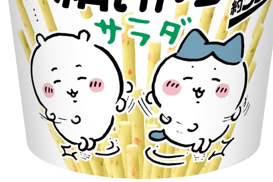 ちいかわ×じゃがりこ細いやつ コラボ決定！7月中旬発売 | おトクらし