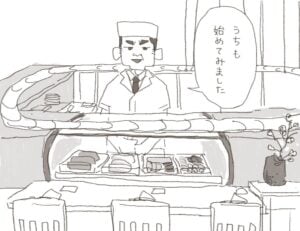回転寿司を始めた大将（遠藤福さん提供）