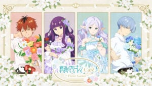 「葬送のフリーレンカフェ～Flower Garden～」メインビジュアル　(C)山田鐘人・アベツカサ／小学館／「葬送のフリーレン」製作委員会