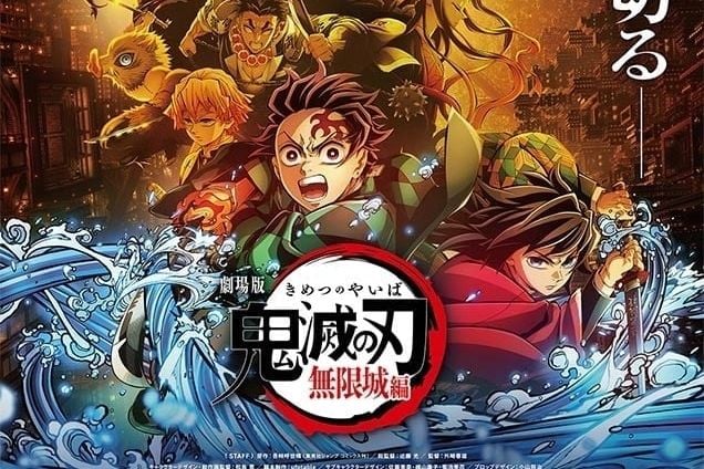 鬼滅の刃 無限城編』新たな劇場グッズ追加決定にファン歓喜 一方