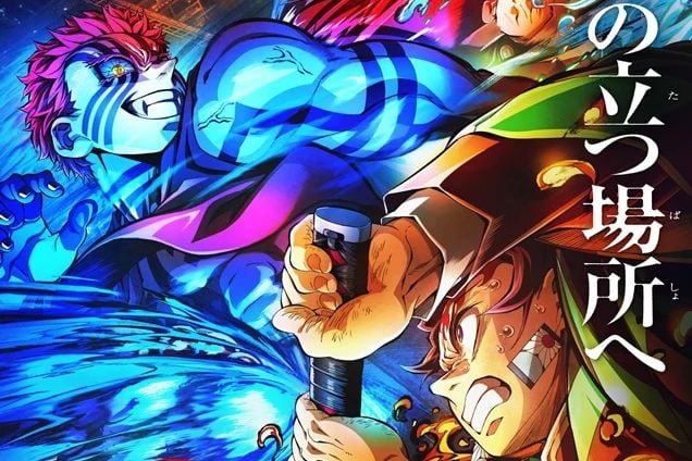 鬼滅の刃 無限城編』入場者特典第2弾 いつ・何が配布される