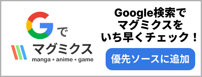 preferred source banner