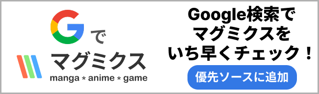 preferred source banner