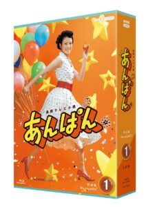 『あんぱん』完全版Blu-ray・DVD BOX1 (C)2025 NHK