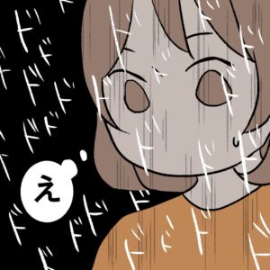 「27歳二児の母 不整脈を発症しました」のカット（萩原さとこさん提供）