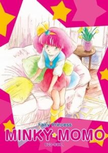 画像は『EMOTION the Best 魔法のプリンセス ミンキーモモ DVD-BOX 1』（バンダイビジュアル）