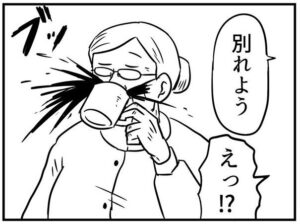 隣の別れ話に思わずコーヒーを…(AIRさん提供)