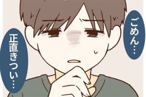 マンガ「ずっと好きだと思っていたけど」のカット（くらげさん提供）
