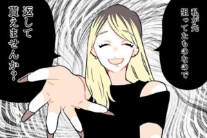 マンガ「リサイクルショップで絡まれた話」のカット（おなかさん提供）