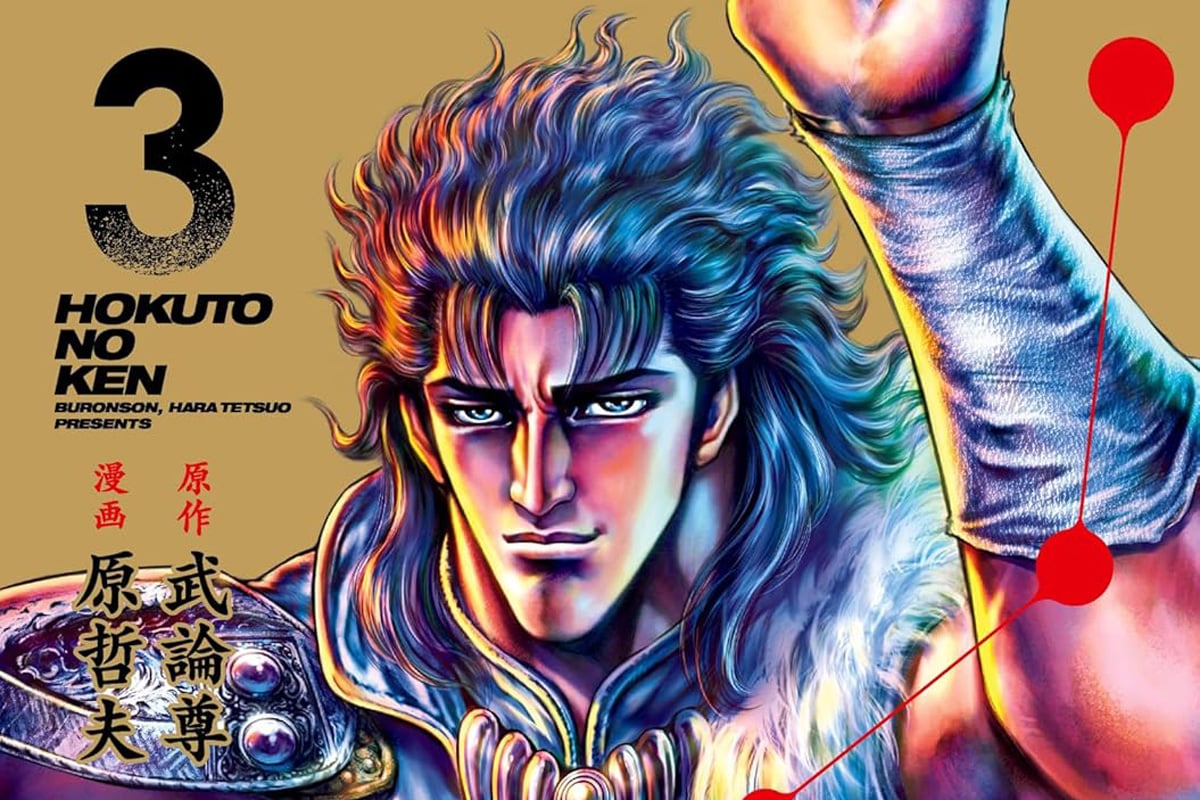 北斗の拳』の死兆星は実在する？ 逆に「見えなくなると死が近い」の説