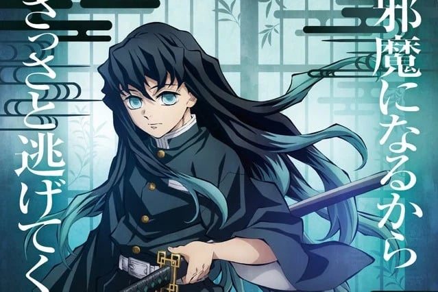 鬼滅の刃』時透無一郎の「14歳とは思えない」色気がすごい！ 迫力満点