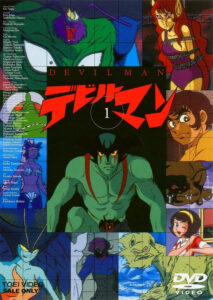 アニメ『デビルマン』DVD Vol.1(東映)
