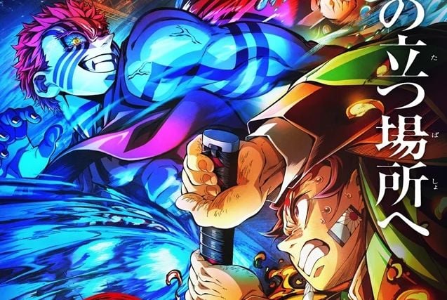 鬼滅 無限城編』新たなキービジュアル公開で「善逸も来る」とファン