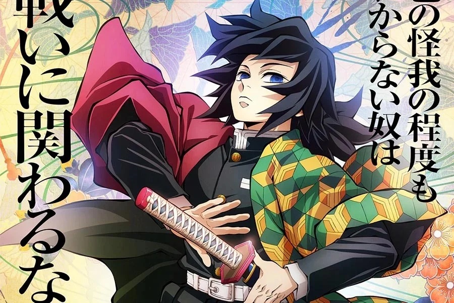 鬼滅の刃　リロホテルズ　ノベルティ　冨岡義勇　我妻善逸 色っぽい義勇」「真っ白い善逸」大正ロマンな『鬼滅』キャラが