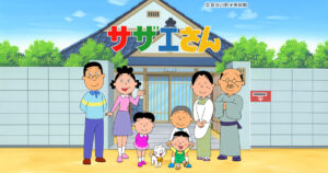 アニメ『サザエさん』キービジュアル　(C)長谷川町子美術館