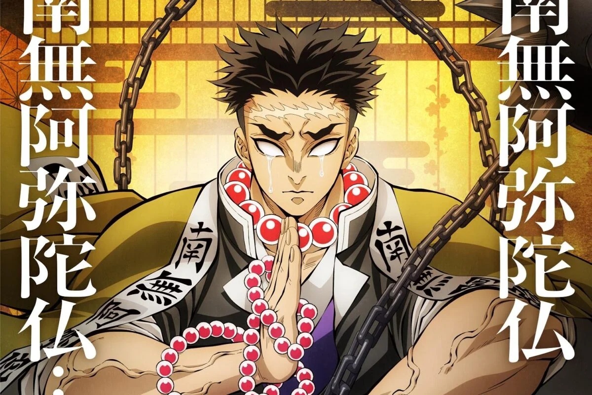 鬼滅の刃』無双する悲鳴嶼行冥が「圧すごっ」「かっこよすぎ」 これぞ