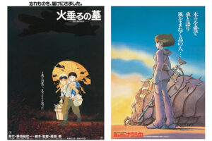 『火垂るの墓』ポスターと『風の谷のナウシカ』ポスター　(C)野坂昭如/新潮社, 1988 (C)1984 Hayao Miyazaki/Studio Ghibli, H
