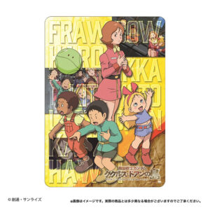 「機動戦士ガンダム ククルス・ドアンの島　クリアシートコレクション」（サンスター文具）　(C)創通・サンライズ