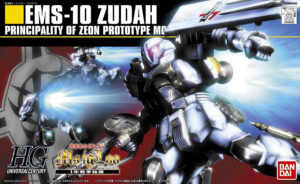 試験中、その絶大な加速力にボディが耐えきれず分解したという。「HG 1／144 ヅダ」（BANDAI SPIRITS）　(C)創通・サンライズ