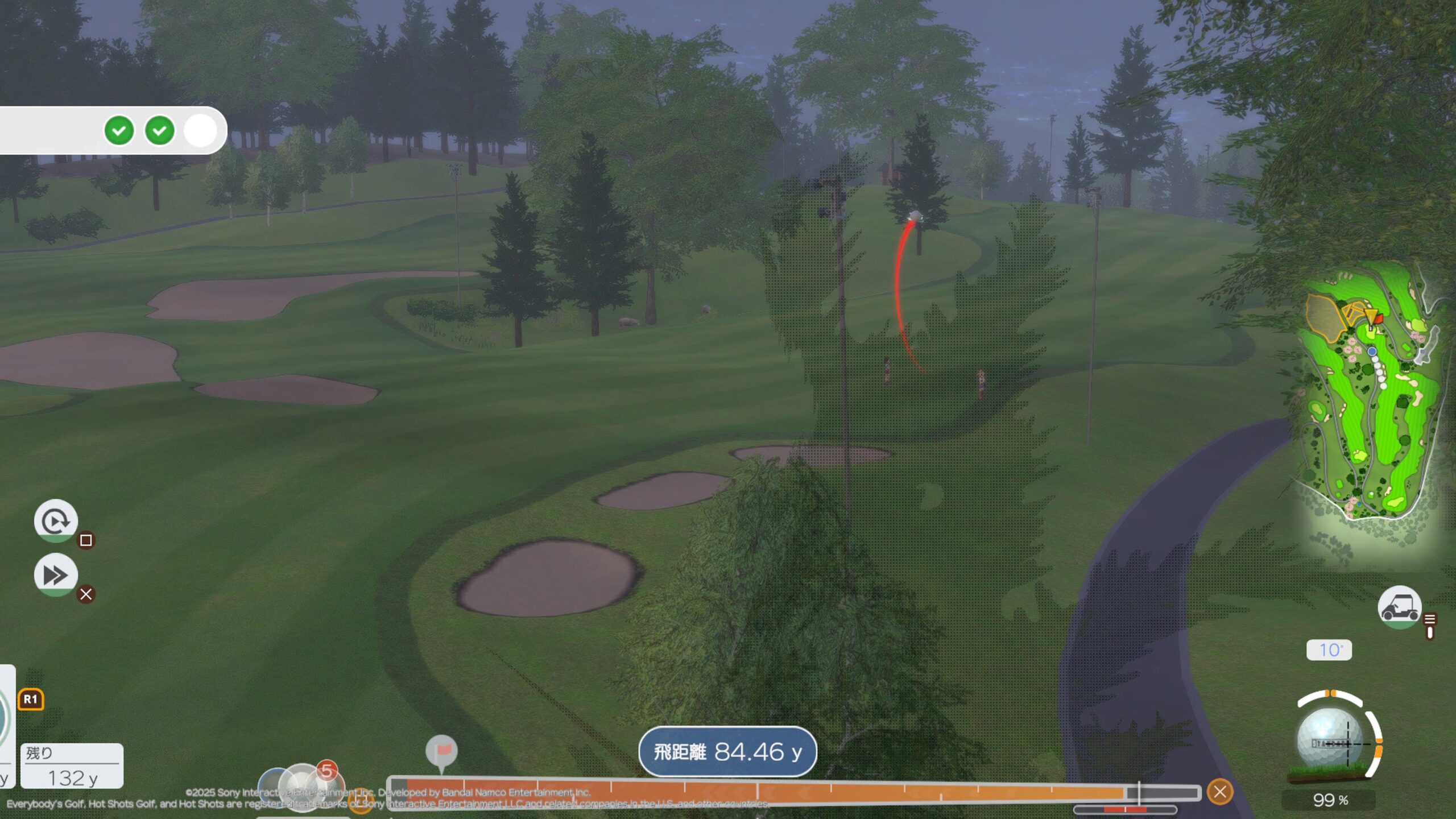 スピンをうまくかければ、軌道の変化も思うがまま