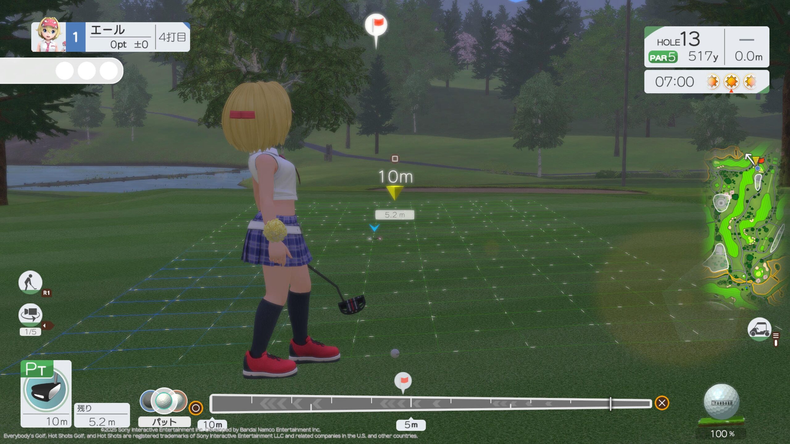 横と縦の光の動きで、グリーンの状態を分かりやすく伝えている