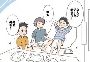 マンガ「子供を預かるときは要注意?!　巻き込まれ系お友達トラブル」のカット（おはぎさん提供）