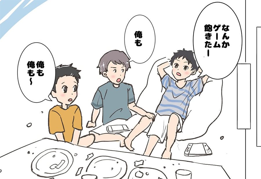 サムネイル