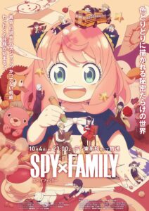 TVアニメ『SPY×FAMILY』Season 3キービジュアル　(C)遠藤達哉／集英社・SPY×FAMILY製作委員会