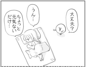 疲れて横になる女性を心配して…（くらっぺさん提供）